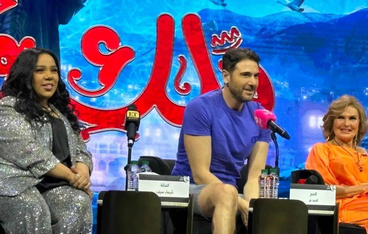 يسرا واحمد عز وشيماء سيف خلال المؤتمر الصحفي بالرياض