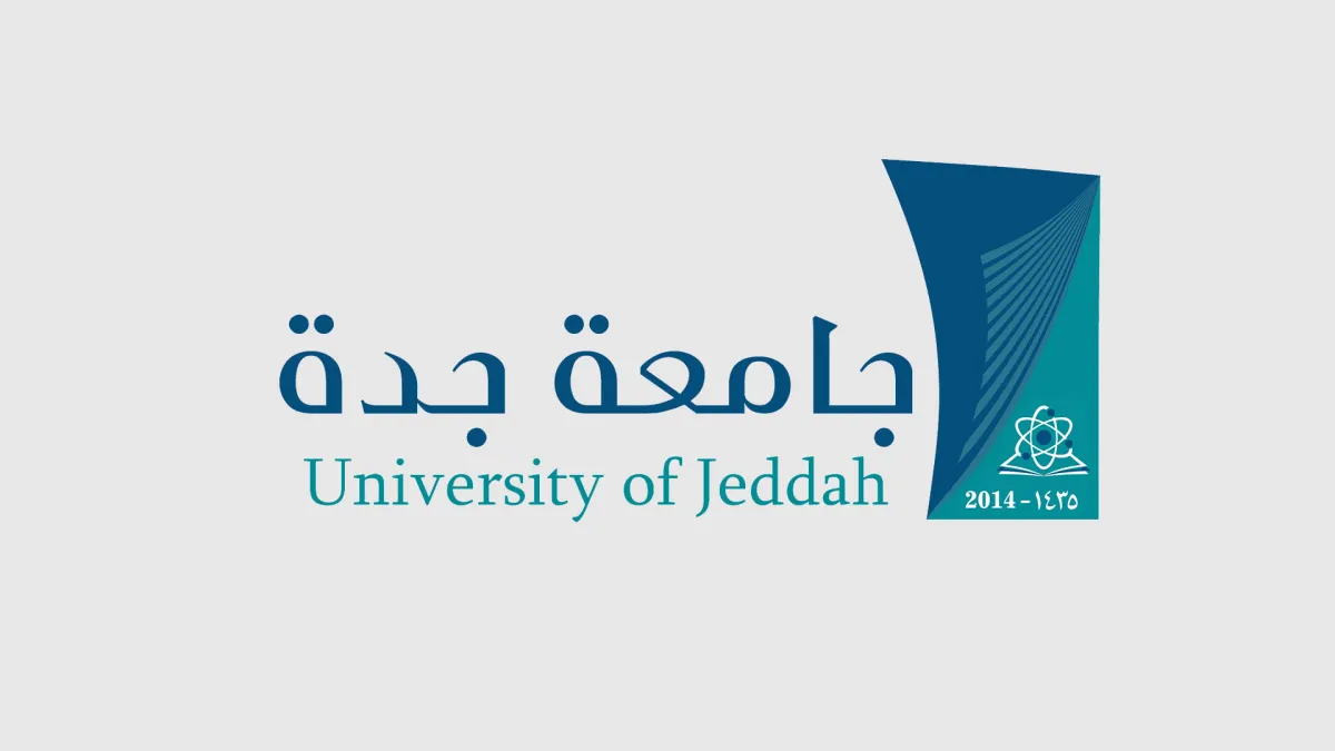 جامعة جدة