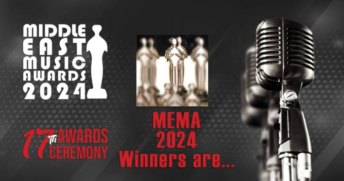 الصورة من حساب الجهة المنظمة على الفيسبوك