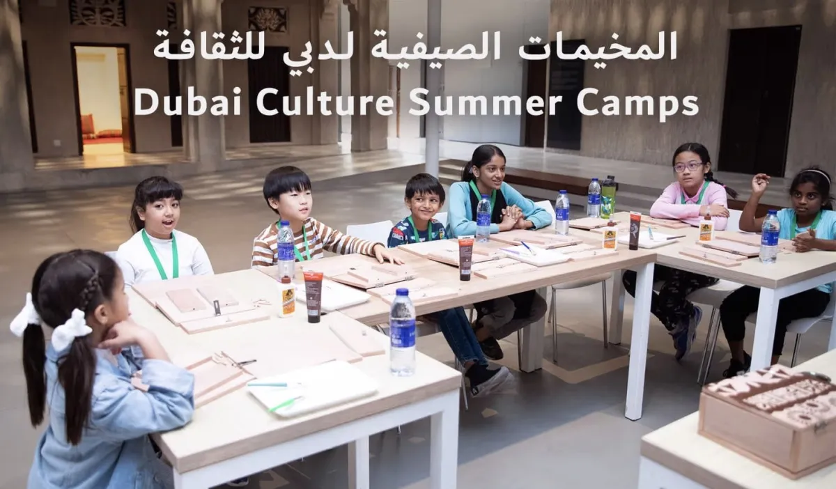 مخيمات دبي الصيفية. الصورة من مكتب دبي الإعلامي