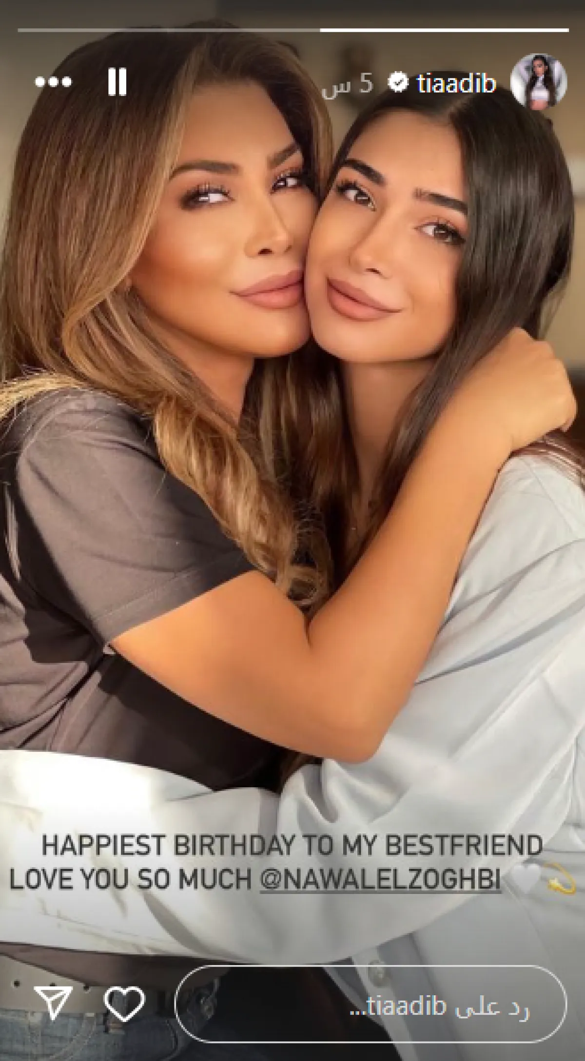 نوال الزغبي وابنتها تيا -الصورة من حساب ابنة نوال الزغبي على إنستغرام