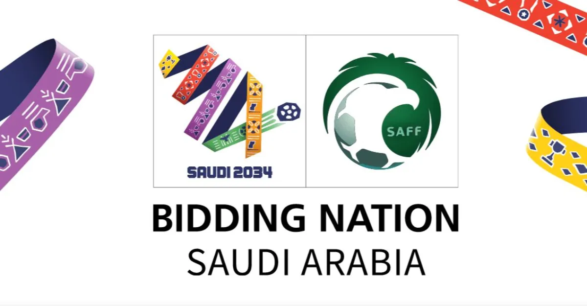  الهوية البصرية الرسمية لملف تنظيم كأس العالم 2034 في السعودية - الصورة من موقع saudi2034bid