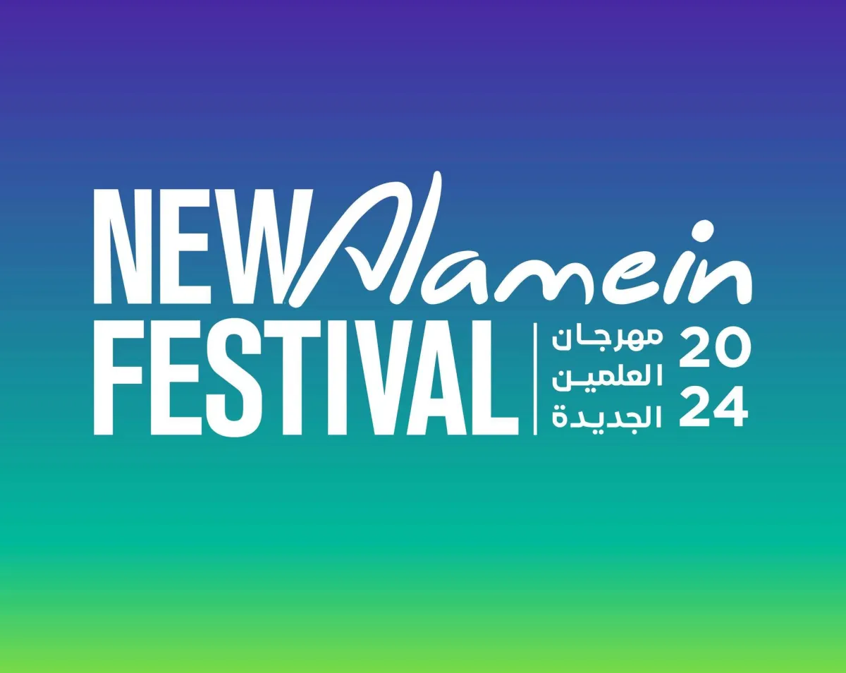 بوستر المهرجان - الصورة من المركز الإعلامي