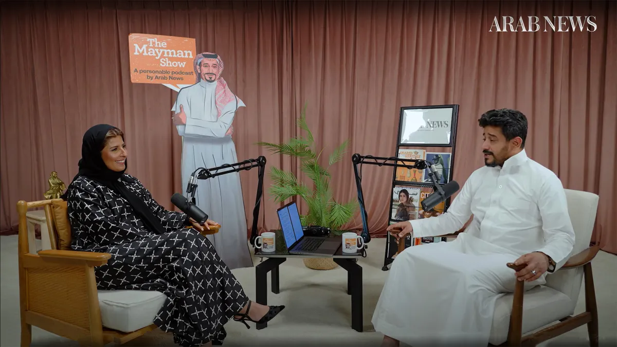 الأستاذة لمى الشثري رئيسة تحرير سيدتي والجميلة بضيافة الصحافي السعودي حسام الميمان في بودكاست "الميمان شو The Mayman Show" من عرب نيوز