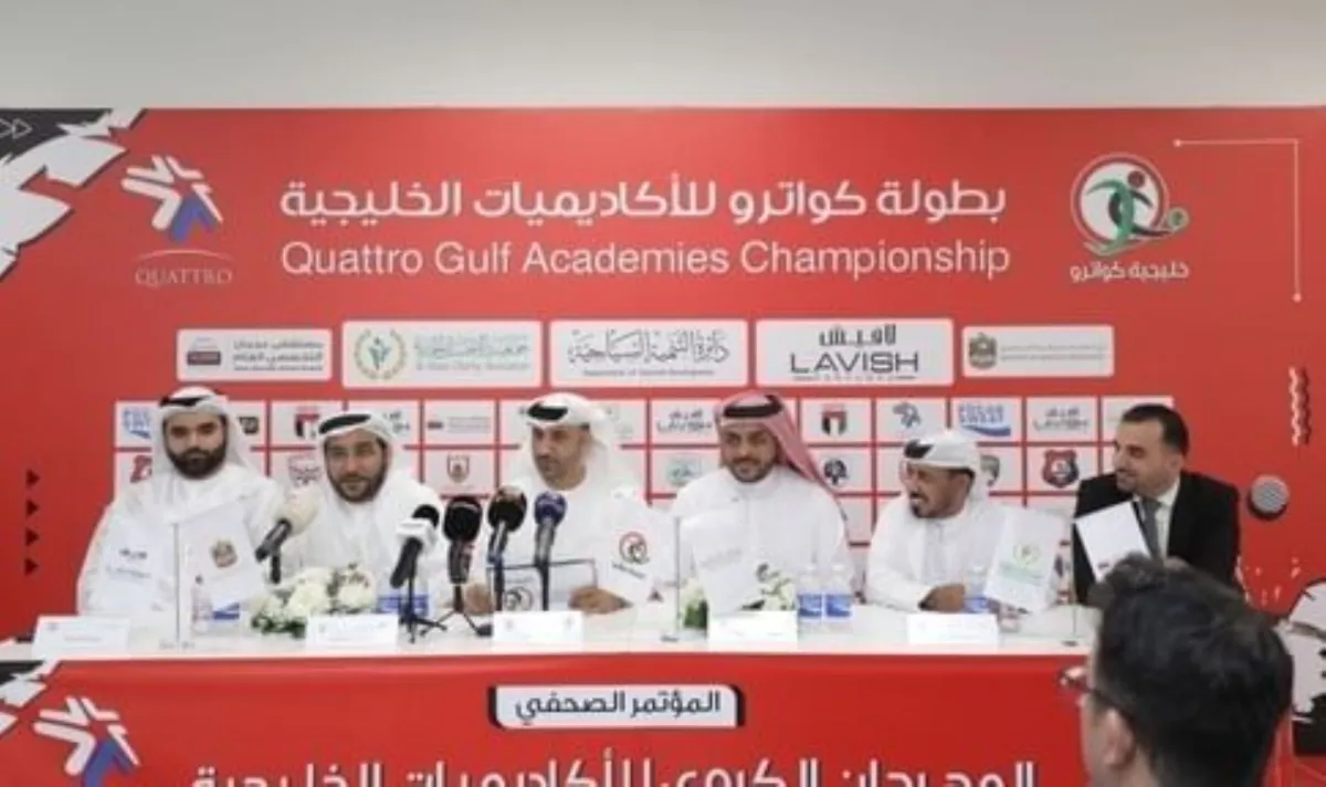 النسخة الـ7 من خليجية كواترو - مصدر الصورة حساب وكالة الأنباء الإماراتية