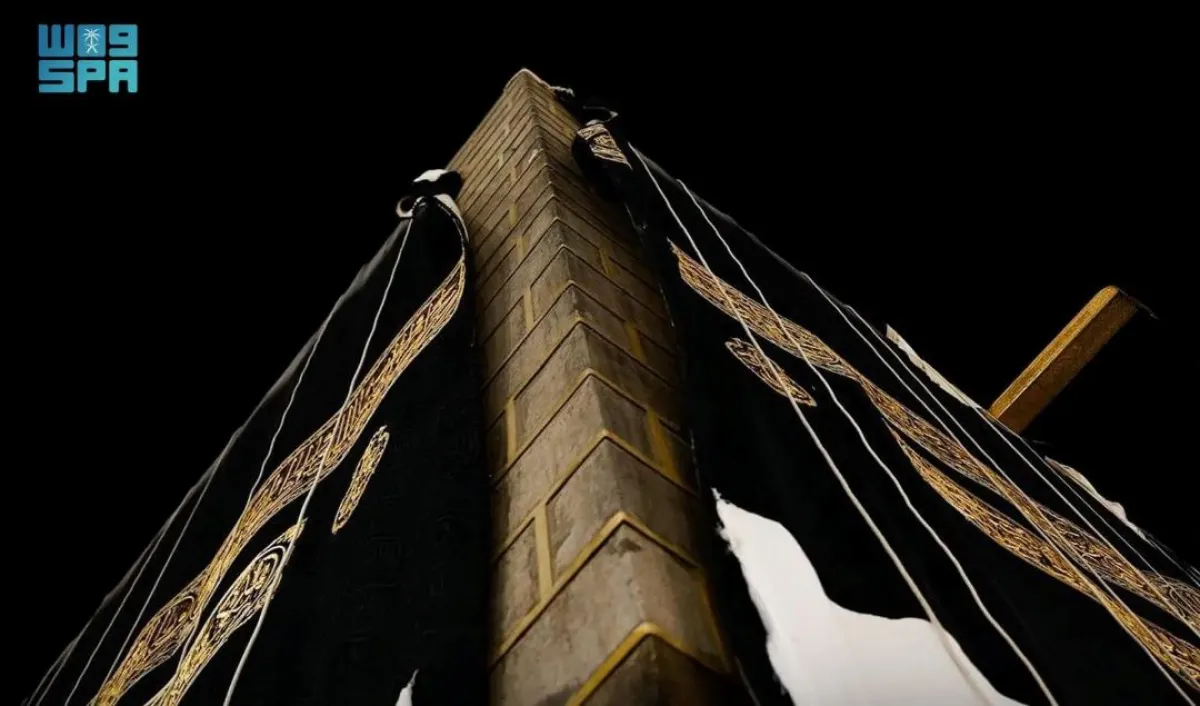 الكعبة المشرفة