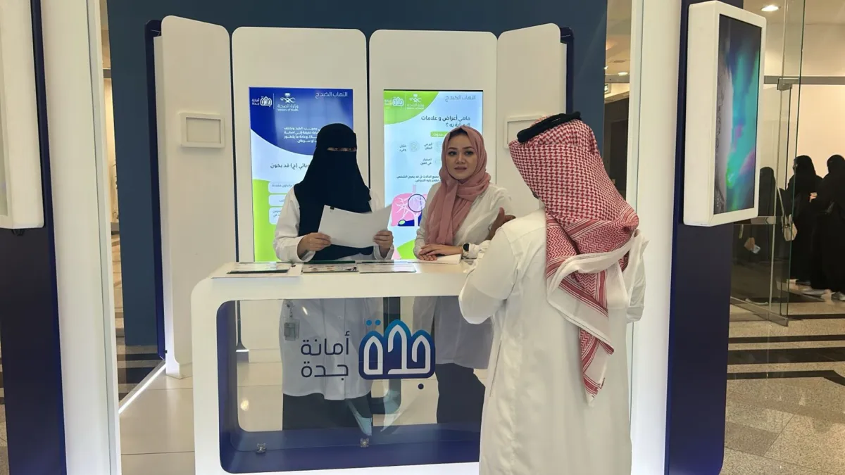 حملة للتوعية ضد مخاطر مرض الكبد