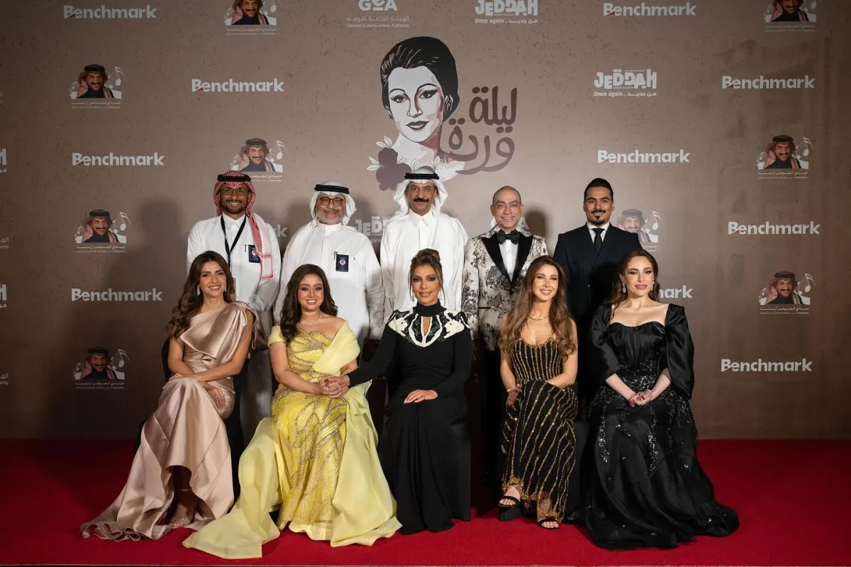 حفل ليلة وردة