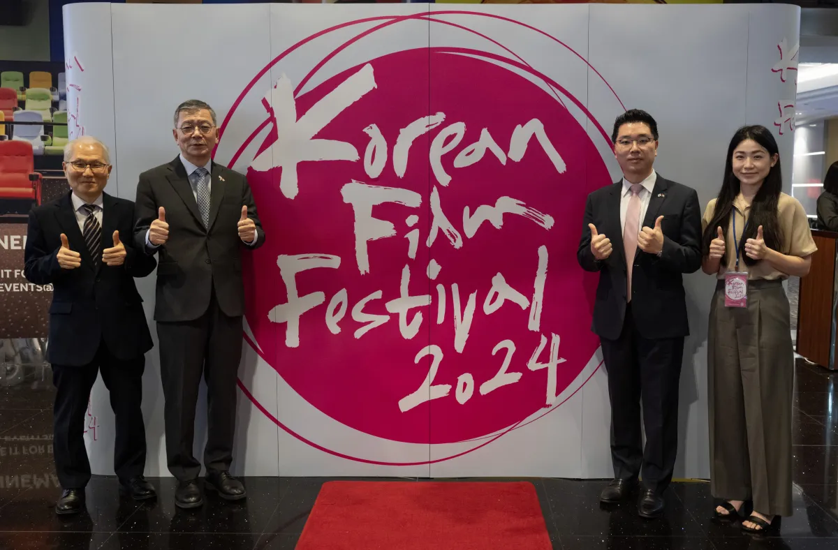 مهرجان الأفلام الكورية 2024. الصورة من wam