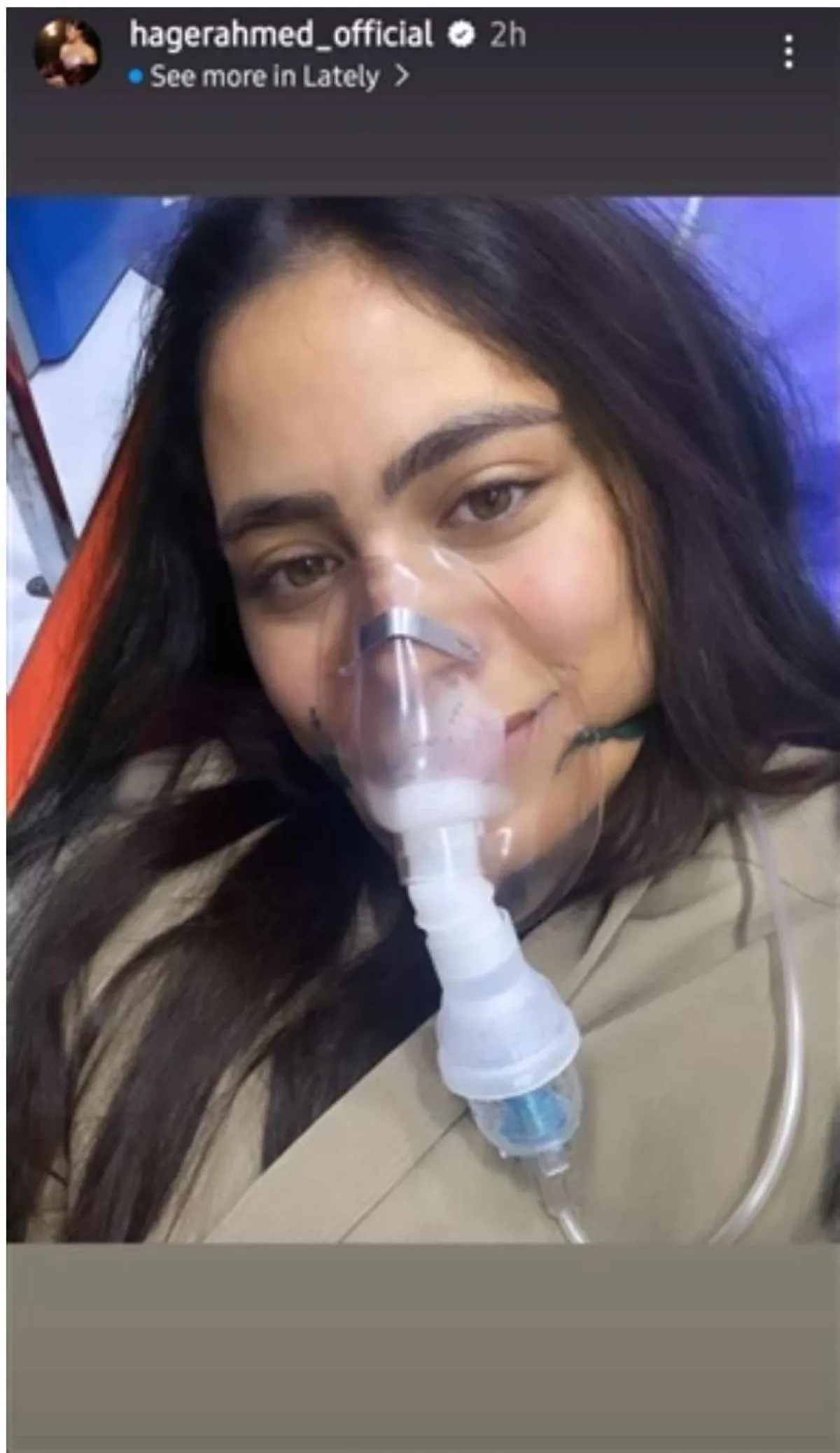 هاجر أحمد تتعرض لوعكة صحية- الصورة من قصص حسابها على إنستغرام