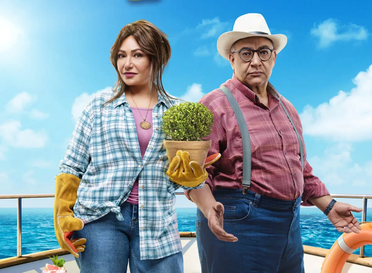 بوستر فيلم جوازة توكسيك- الصورة من الشركة المنتجة للفيلم