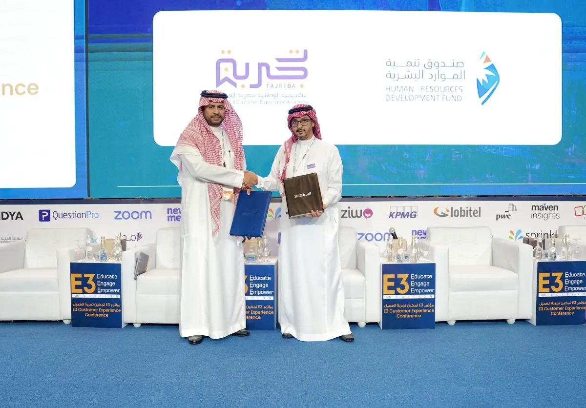 جانب من توقيع الاتفاقية بين صندوق تنمية الموارد البشرية والأكاديمية الوطنية لتجربة العميل 