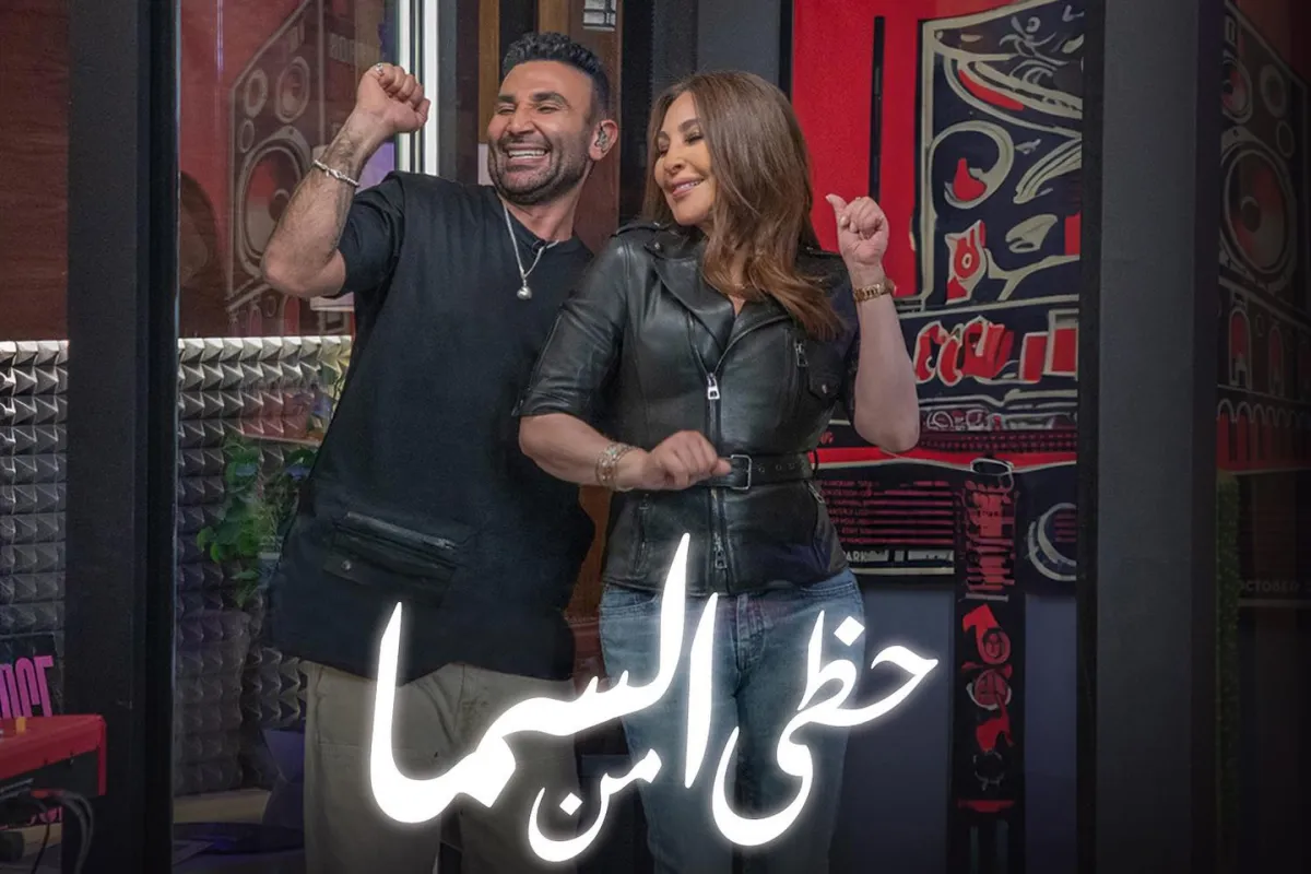 إليسا وأحمد سعد- الصورة من حساب الفنان أحمد سعد على إنستغرام