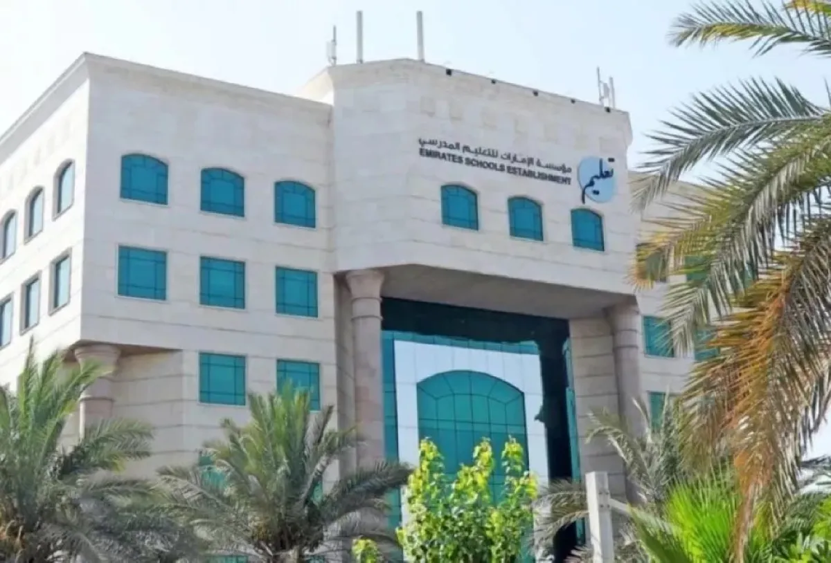 مؤسسة الإمارات للتعليم المدرسي. الصورة من wam