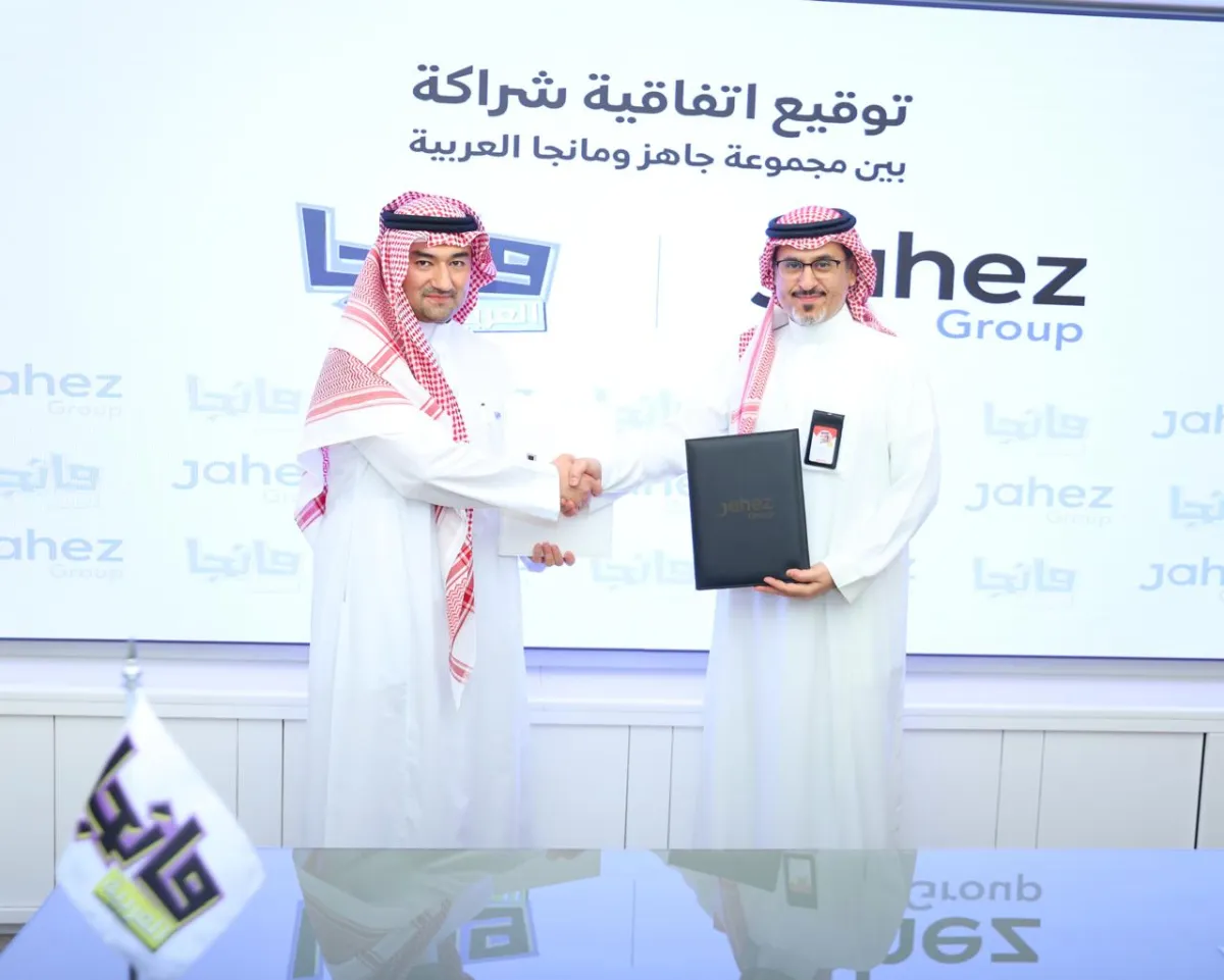  توقيع الاتفاقية بحضور الدكتور عصام بخاري مدير عام ورئيس تحرير مانجا العربية، والمهندس غصاب المنديل الرئيس التنفيذي لشركة جاهز الدولية