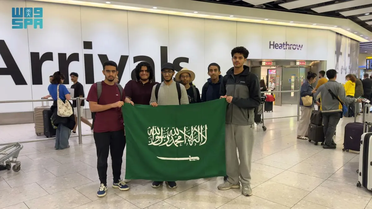 منتخب السعودية