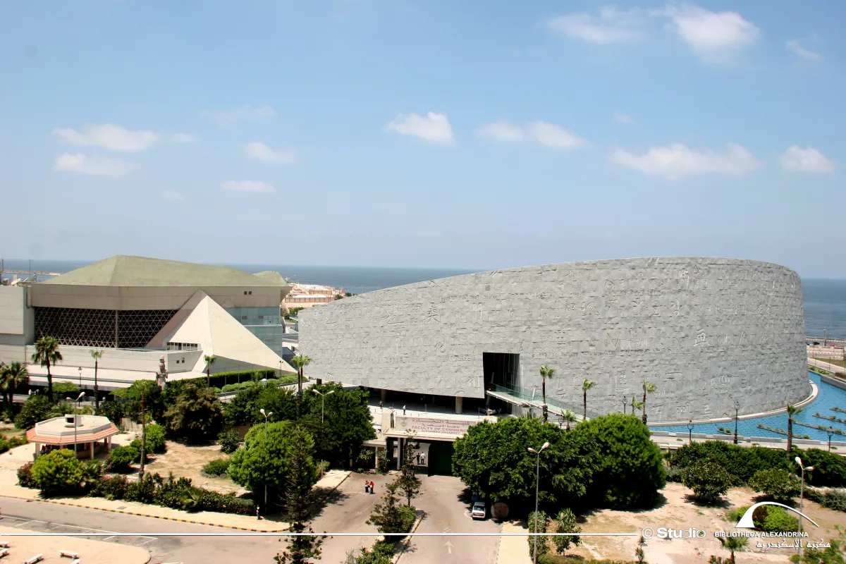 مكتبة الإسكندرية. الصورة من الموقع الإلكتروني الرسمي للمكتبة