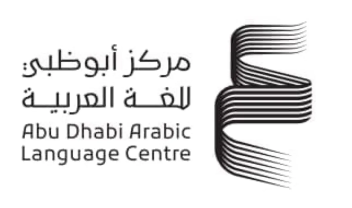 مركز أبوظبي للغة العربية  - مصدر الصورة وكالة أنباء الإمارات