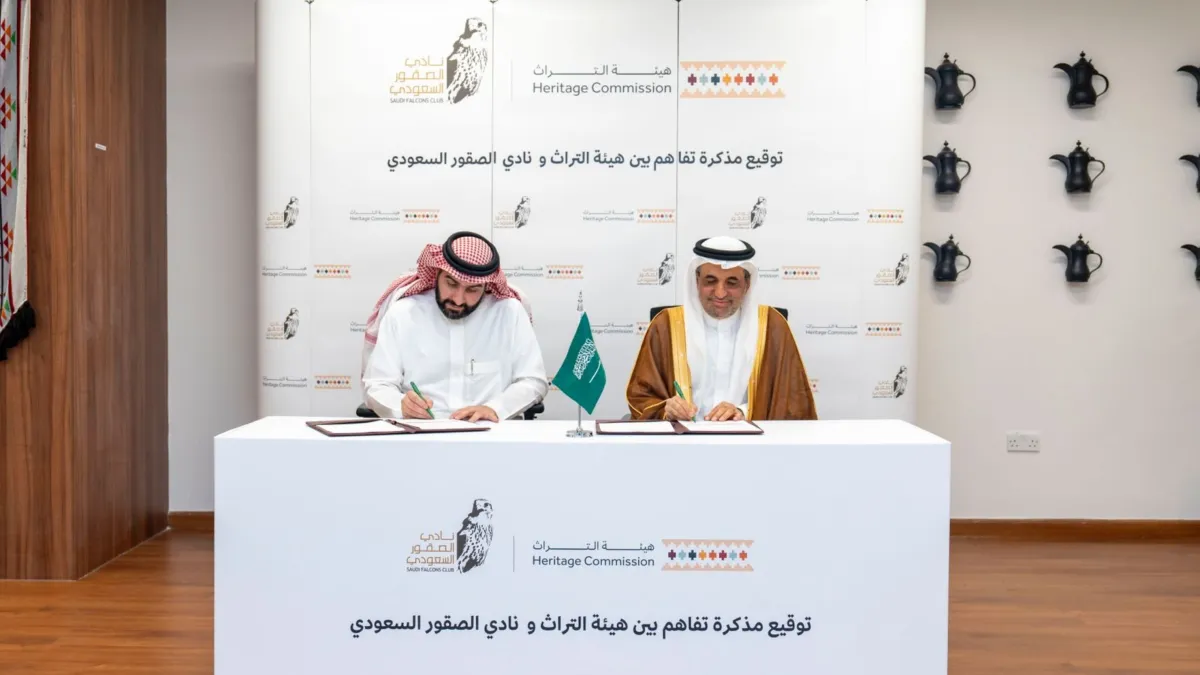 مذكرة التفاهم