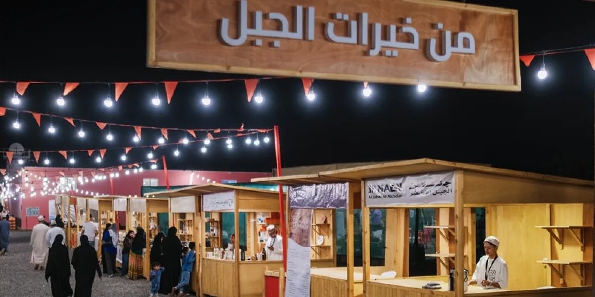 فعاليات الجبل الأخضر. الصورة من وكالة الأنباء العمانية