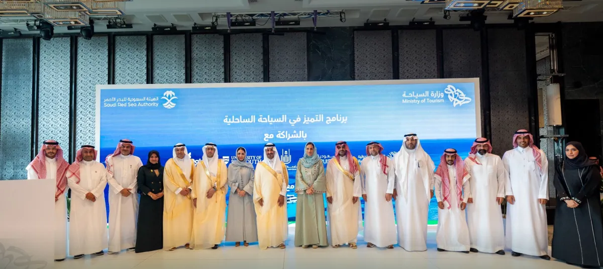 السعودية تعزز سياحتها الساحلية ببرنامج تدريبي على متن الكروز الأوروبي