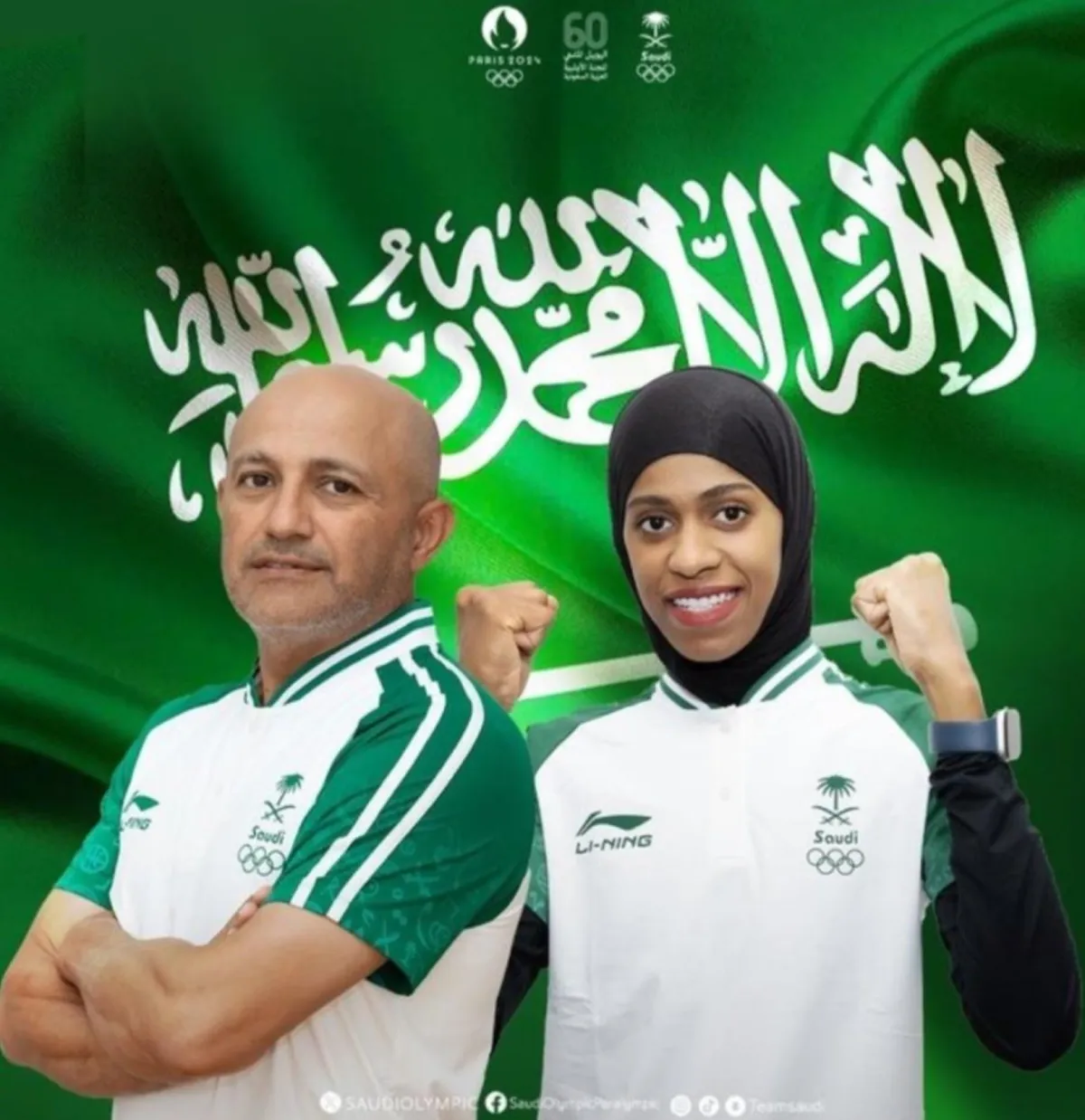 السعودية تختار رمزي الدهامي ودنيا أبو طالب لرفع العلم السعودي  - مصدر الصورة   موقع اللجنة الأولمبية والبارالمبية السعودية 
