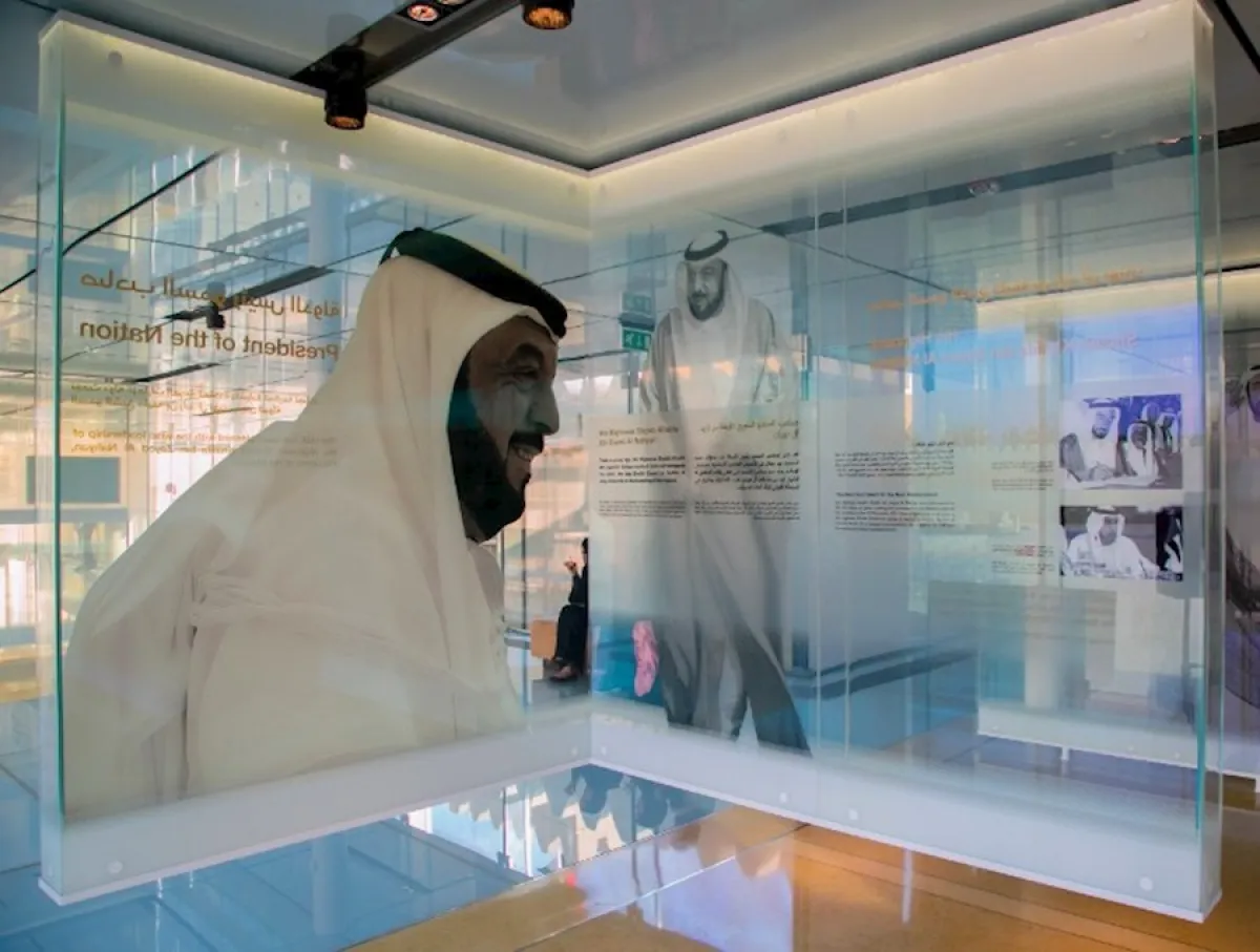 قصر المويجعي. الصورة من الموقع الرسمي للقصر