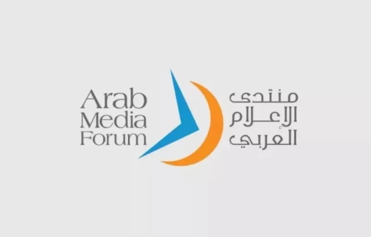 منتدى الإعلام العربي