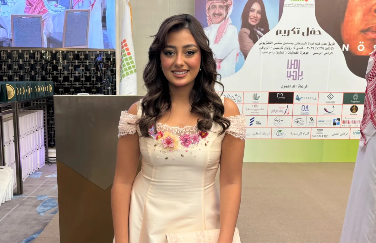 ماريا بحراوي 