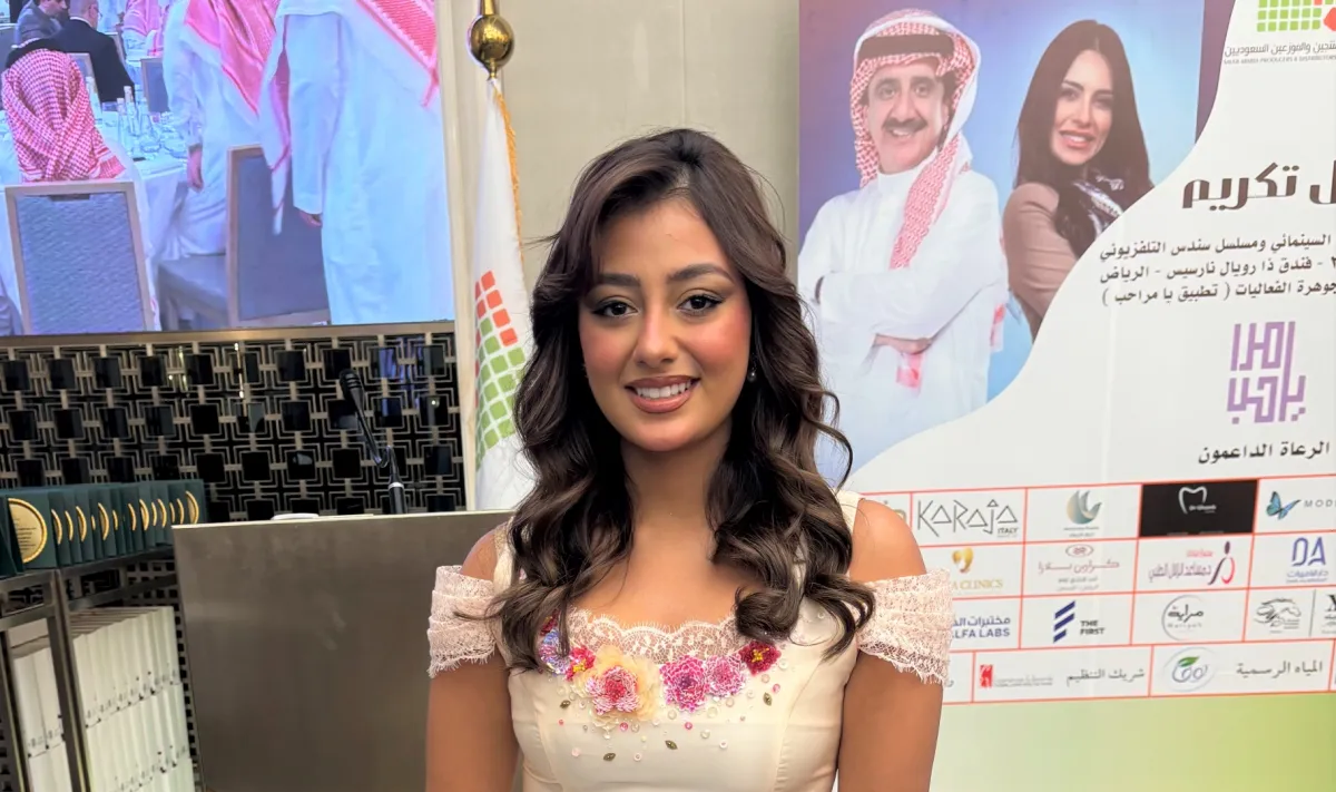 ماريا بحراوي 