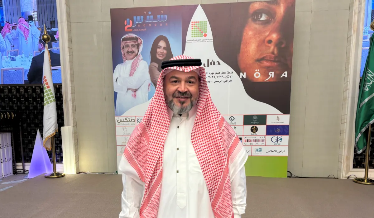 رياض الصلحاني