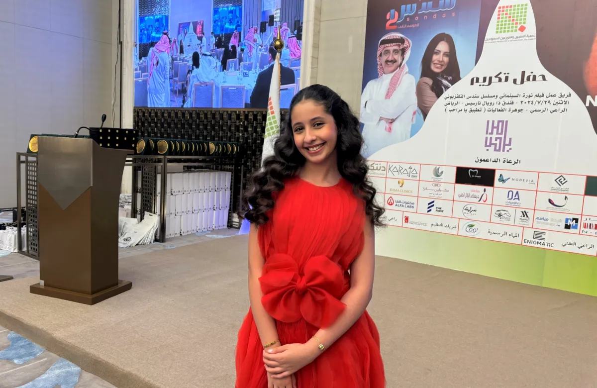 رسيل العتيبي 