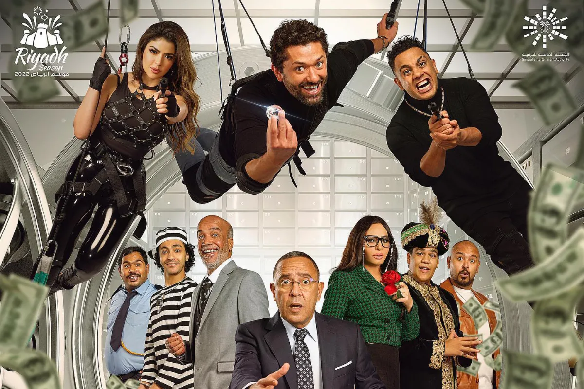 مسرحية البنك سرقوه - الصورة من حساب الفنانة ميرنا جميل على انستغرام