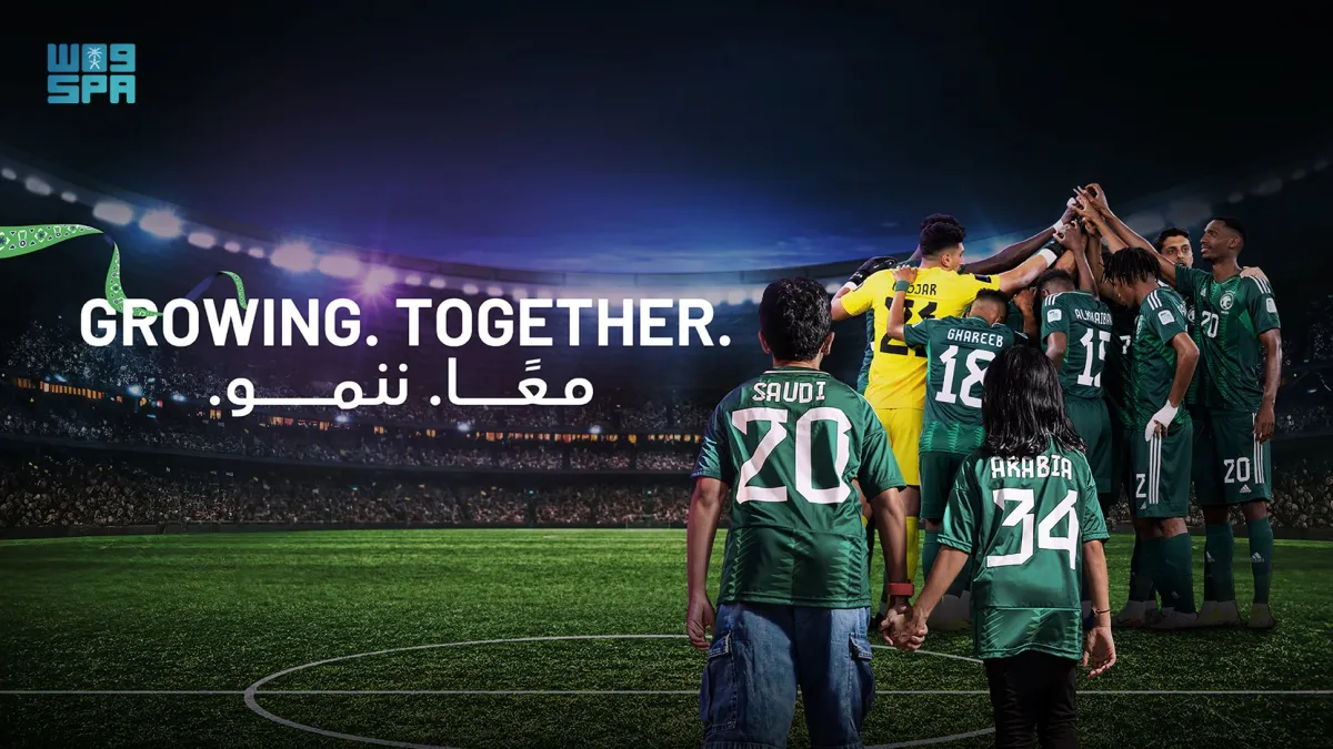 الكشف عن ملف السعودية لأكبر نسخة من كأس العالم2034 - مصدر الصورة واس