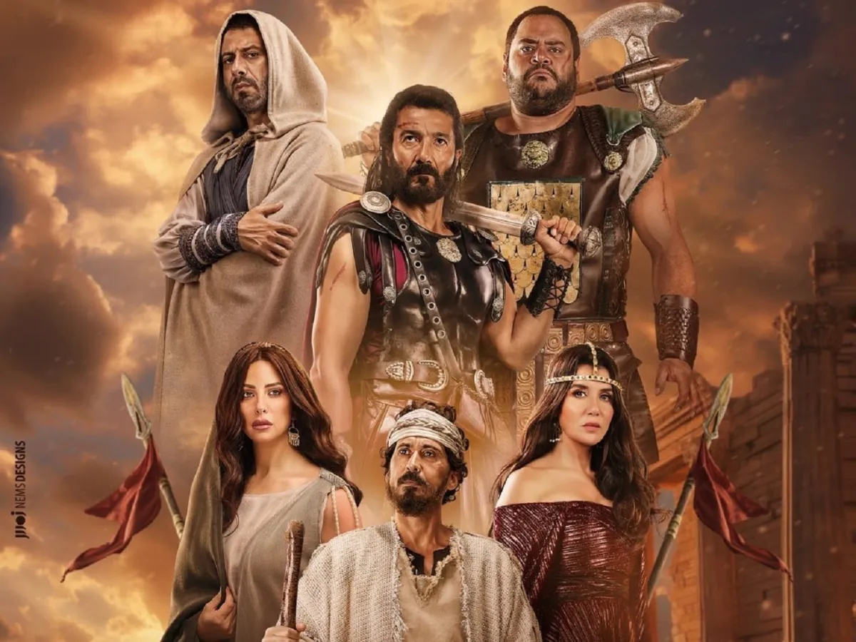 بوستر فيلم أهل الكهف - الصورة من حساب خالد النبوي على إنستغرام
