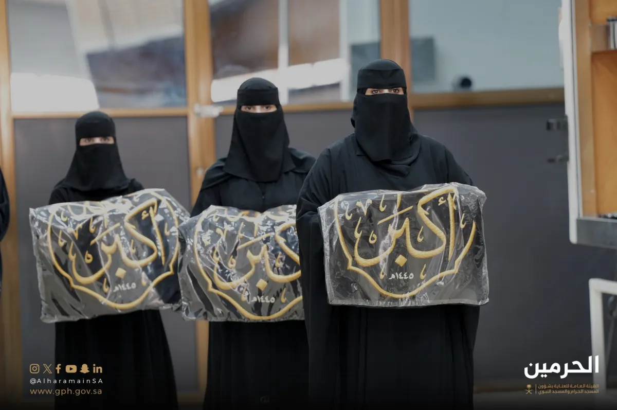 لأول مرة مشاركة منسوبات الهيئة في عملية تغيير الكسوة.  الصورة من الحساب الرسمي لهيئة العناية بشؤون الحرمين على منصة x