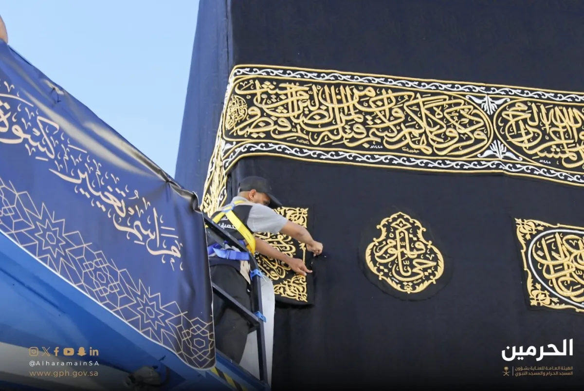 تغيير كسوة الكعبة المشرفة. الصورة من الحساب الرسمي لهيئة العناية بشؤون الحرمين على منصة x