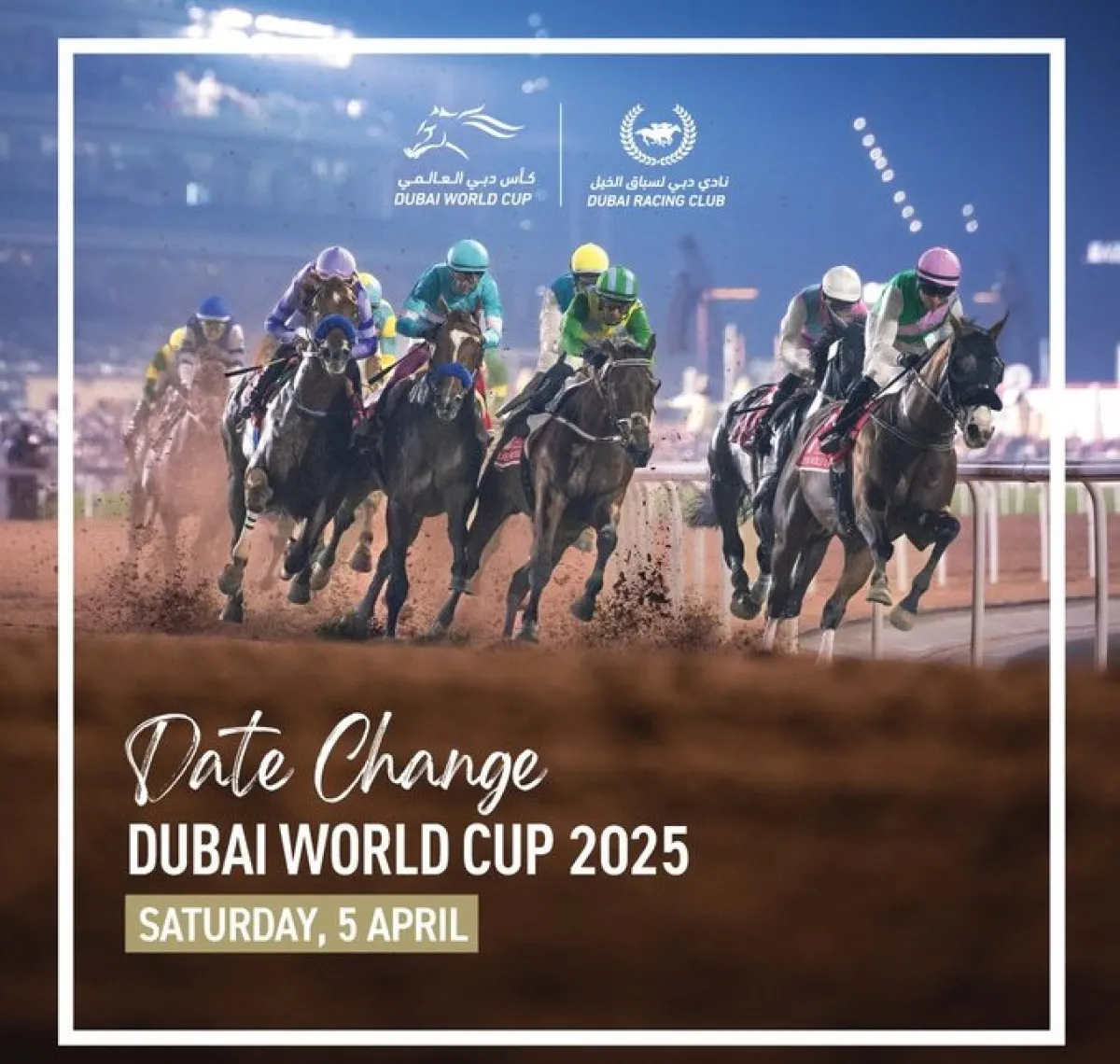 كأس دبي العالمي للخيول. الصورة من الحساب الرسمي لـDubai Racing Club على منصة x