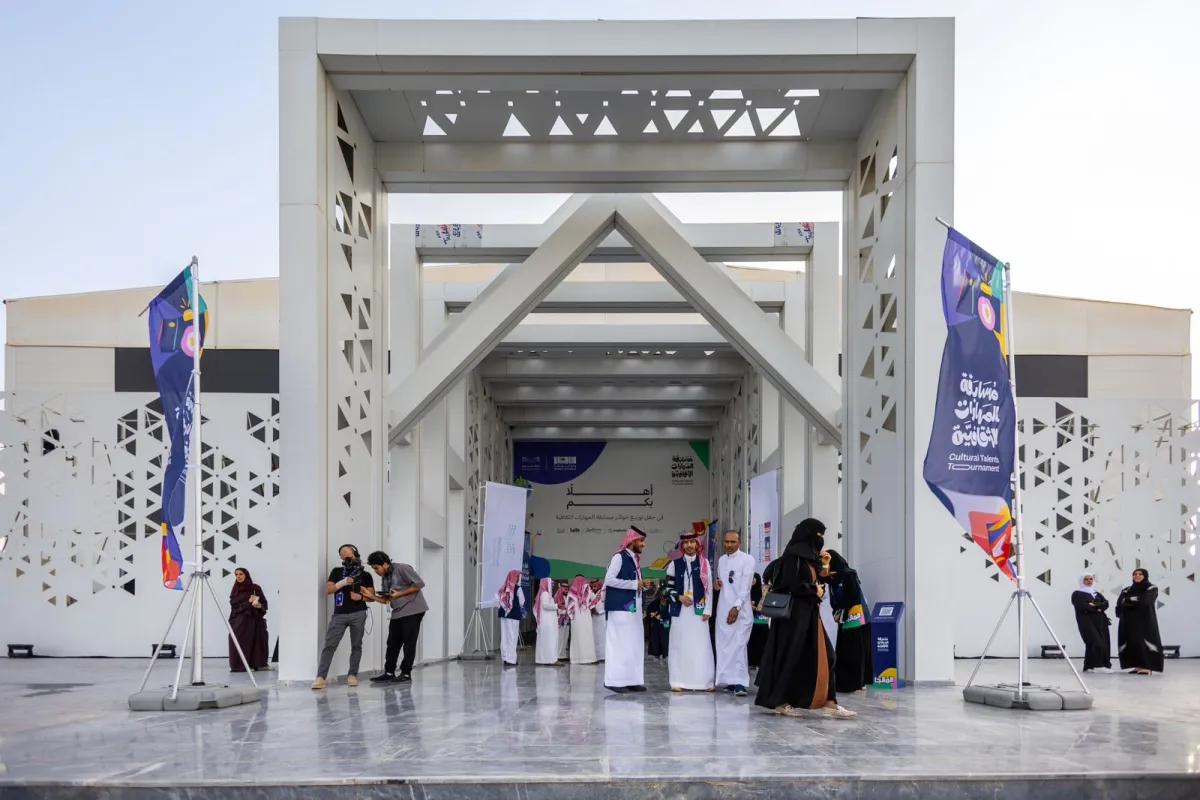 الحفل الختامي لمسابقة المهارات الثقافية