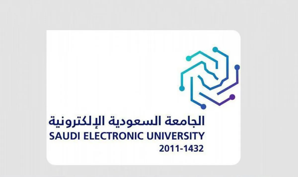 الجامعة السعودية الإلكترونية تدشن العدد الأول من مجلة التحولات الرقمية المبتكرة - الصورة من واس	
