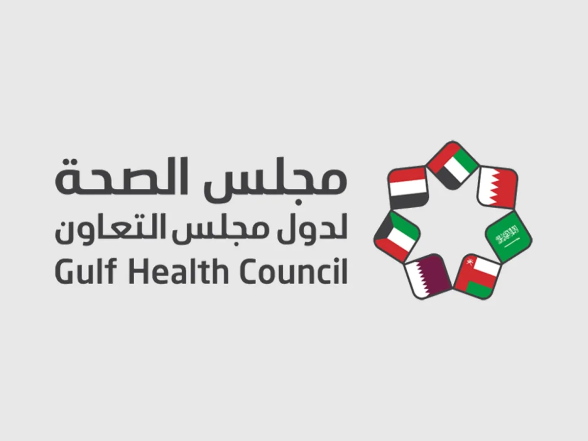 شعار مجلس الصحة الخليجي