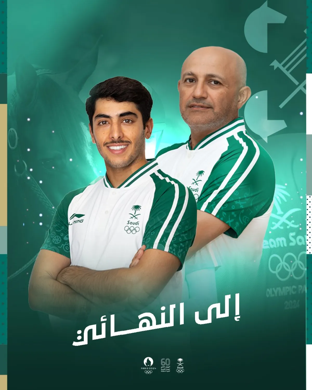 السعوديان رمزي الدهامي وعبدالرحمن الراجحي إلى نهائي فردي الفروسية في أولمبياد باريس - الصورة من حساب الاتحاد السعودي للفروسية على إكس