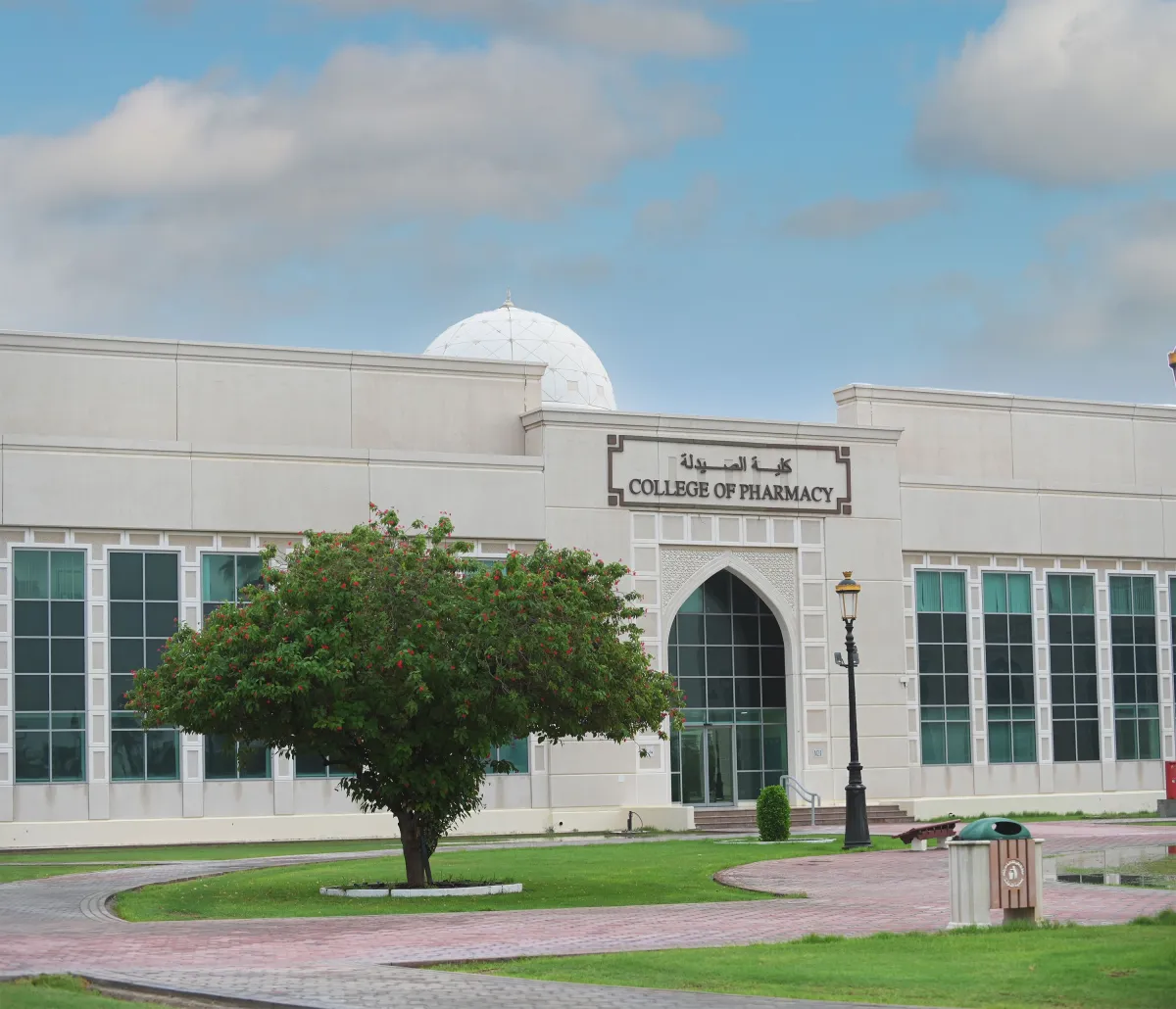 كلية الصيدله جامعة الشارقة - مصدر الصورة وكالة أنباء الإمارات