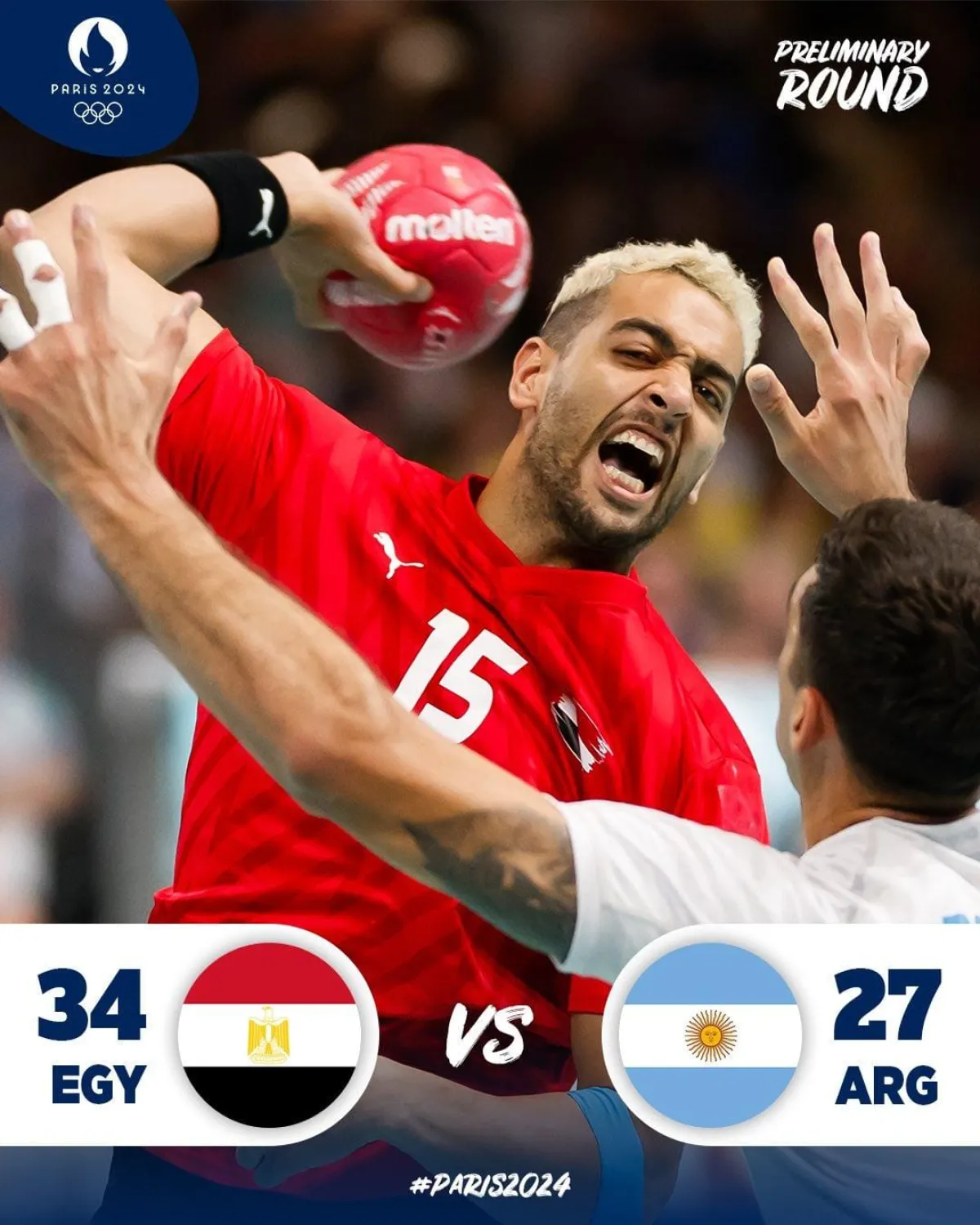 فوز منتخب مصر لكرة اليد