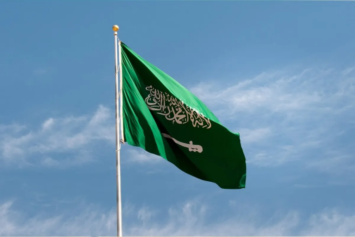 السعودية  