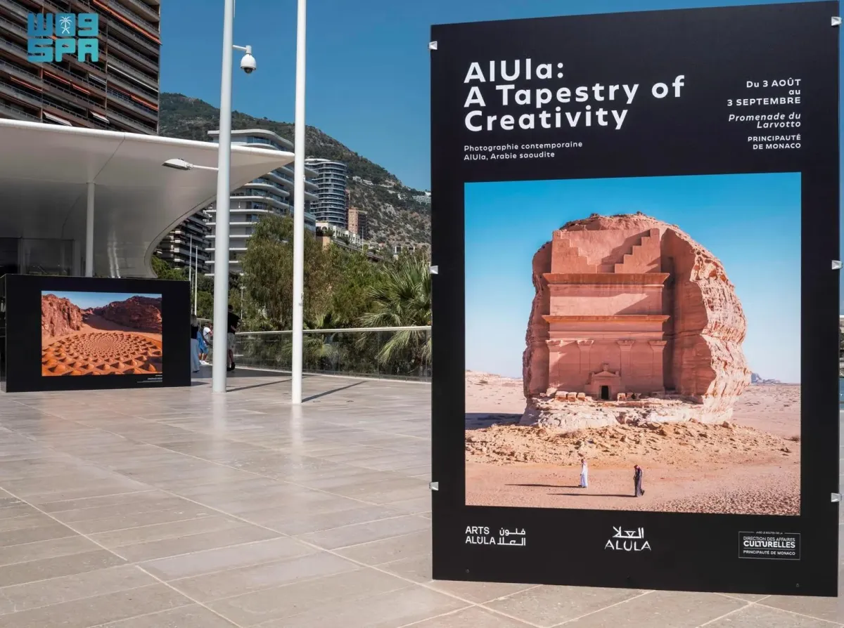 معرض "العلا: نسيج الإبداع". الصورة من واس