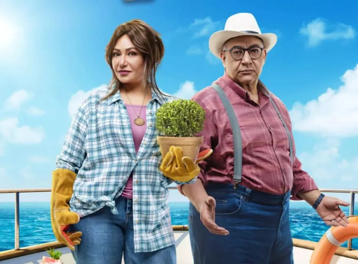 بوستر فيلم جوازة توكسيك- الصورة من الشركة المنتجة للفيلم