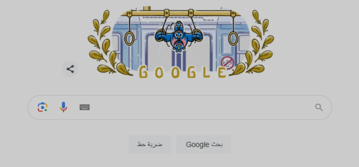 أولمبياد الجمباز.. جوجل تغير شعارها احتفالاً بأولمبياد باريس 2024