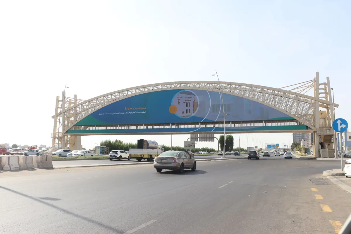 استعدادات العام الجديد