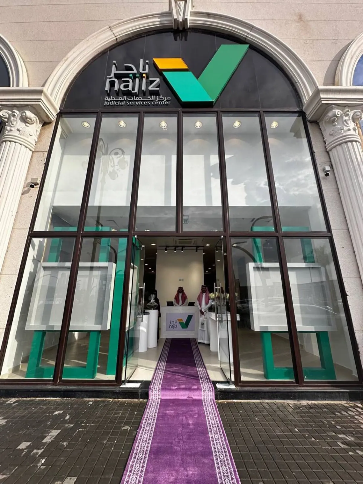 افتتاح ناجز عسير